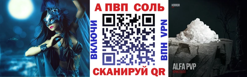 Купить наркотики сайты Славянск-на-Кубани Каннабис  Амфетамин  Метамфетамин  гидра зеркало  ГАШ  МЕФ 