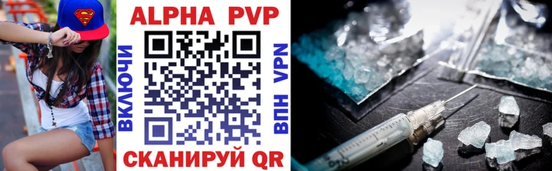 где найти Славянск-на-Кубани Alpha-PVP мука