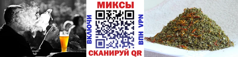 Бутират оксибутират  Славянск-на-Кубани 