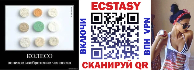 где продают   Славянск-на-Кубани  Экстази диски 