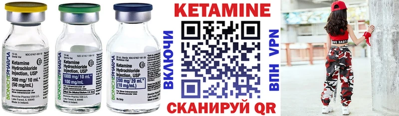 КЕТАМИН VHQ  hydra вход  Славянск-на-Кубани 