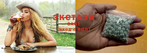 гидра Баксан