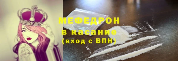 меф Арсеньев