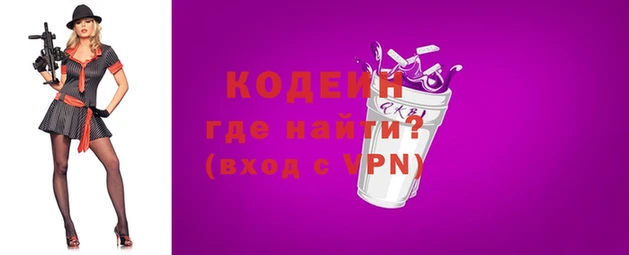 трава Нязепетровск