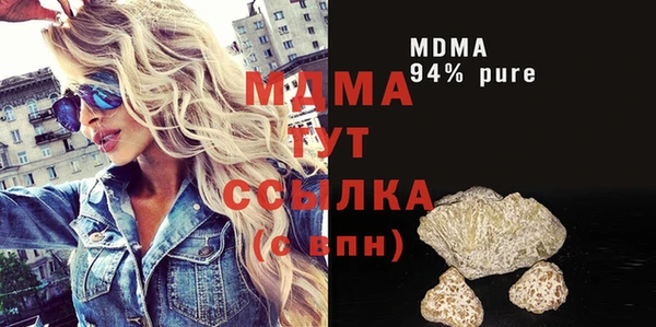 альфа пвп Армянск