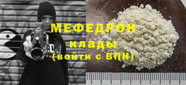 гидра Баксан