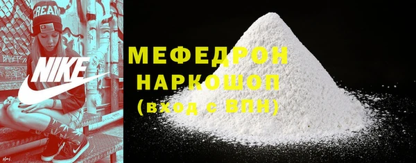 меф Арсеньев