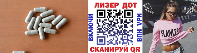 нарко площадка клад  Славянск-на-Кубани  LSD-25 экстази кислота 