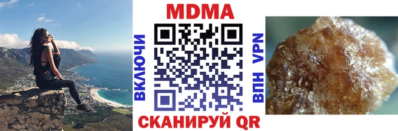 магазин продажи   Славянск-на-Кубани  МДМА VHQ 