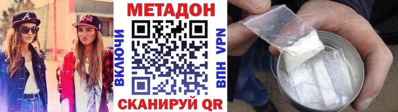 KRAKEN зеркало  Славянск-на-Кубани  МЕТАДОН мёд  купить закладку 