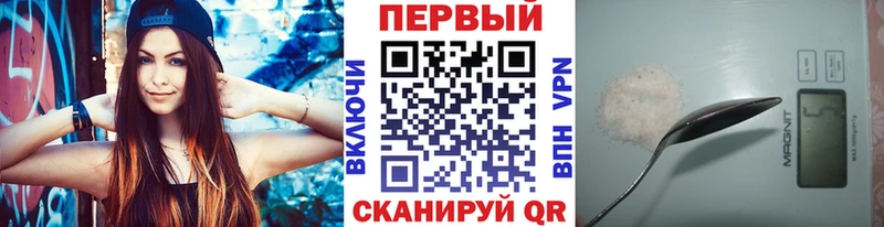 где продают   Славянск-на-Кубани  Первитин пудра 