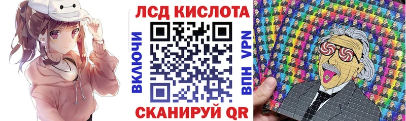 наркотики  сайты даркнета как зайти  Марки 25I-NBOMe 1500мкг  Славянск-на-Кубани 