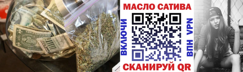 Дистиллят ТГК вейп  купить наркотики цена  Славянск-на-Кубани 